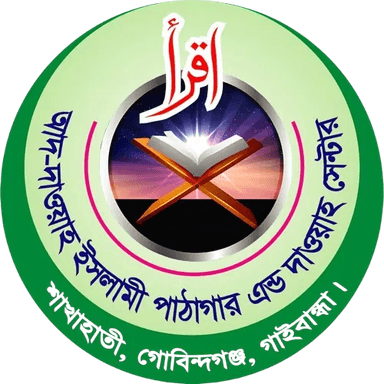 Ad-Dawah Islami Pathagar